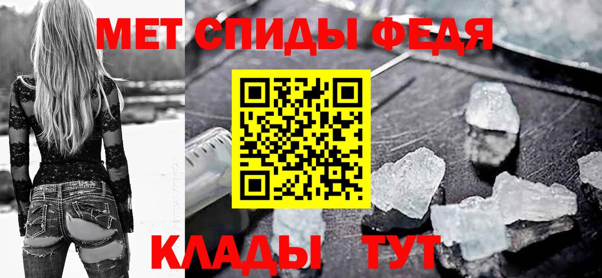 АМФ Розовый Новый Уренгой