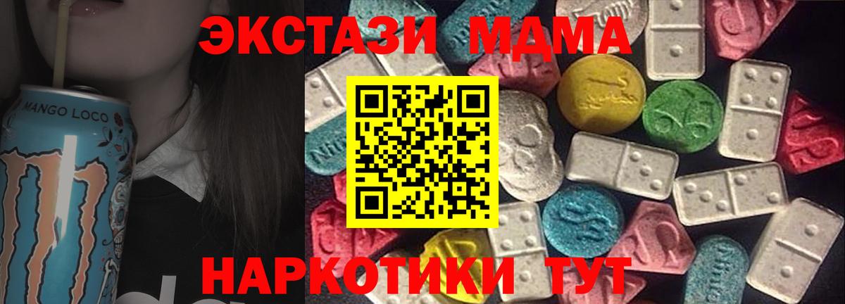 ЭКСТАЗИ TESLA Новый Уренгой