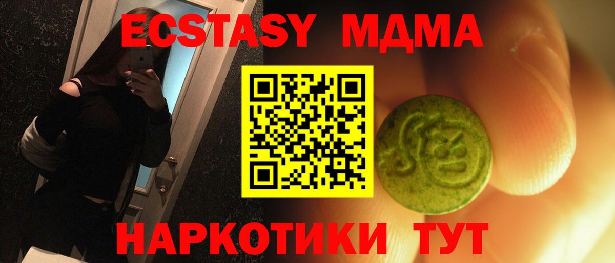 Ecstasy louis Vuitton  Ecstasy VHQ  ЭКСТАЗИ  Новый Уренгой  кракен рабочий сайт  Вход с VPN 