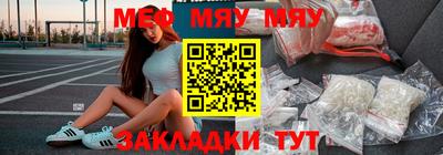 амфетамин Донецк