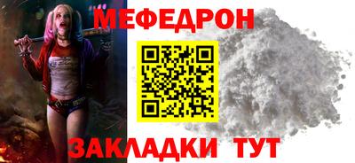 амфетамин Донецк