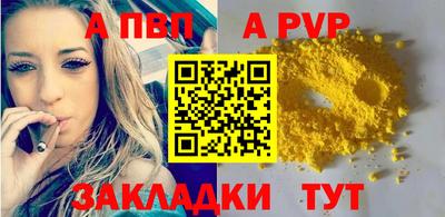 мефедрон VHQ Дубна