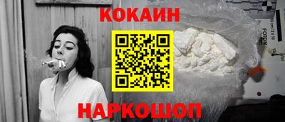 амфетамин Донецк