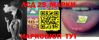 амфетамин Донецк