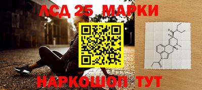 амфетамин Донецк
