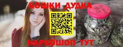 амфетамин Донецк