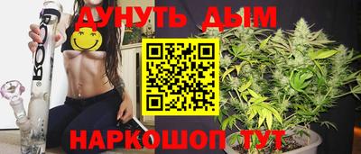 мефедрон VHQ Дубна
