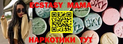 мефедрон VHQ Дубна