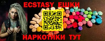 мефедрон VHQ Дубна