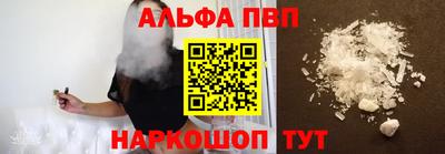 мефедрон VHQ Дубна