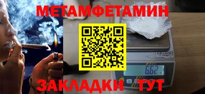 мефедрон VHQ Дубна