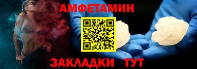 мефедрон VHQ Дубна