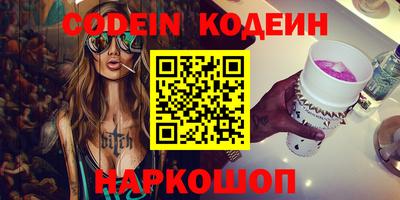 амфетамин Донецк