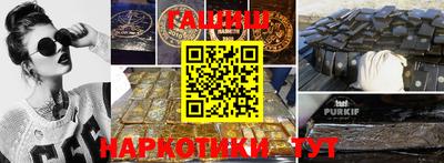 амфетамин Донецк