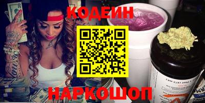 амфетамин Донецк