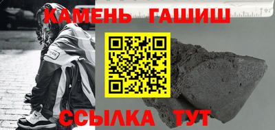амфетамин Донецк