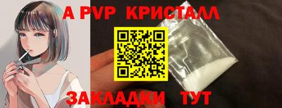 мефедрон VHQ Дубна