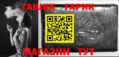 дистиллят марихуана Гусь-Хрустальный
