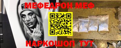 мефедрон VHQ Дубна
