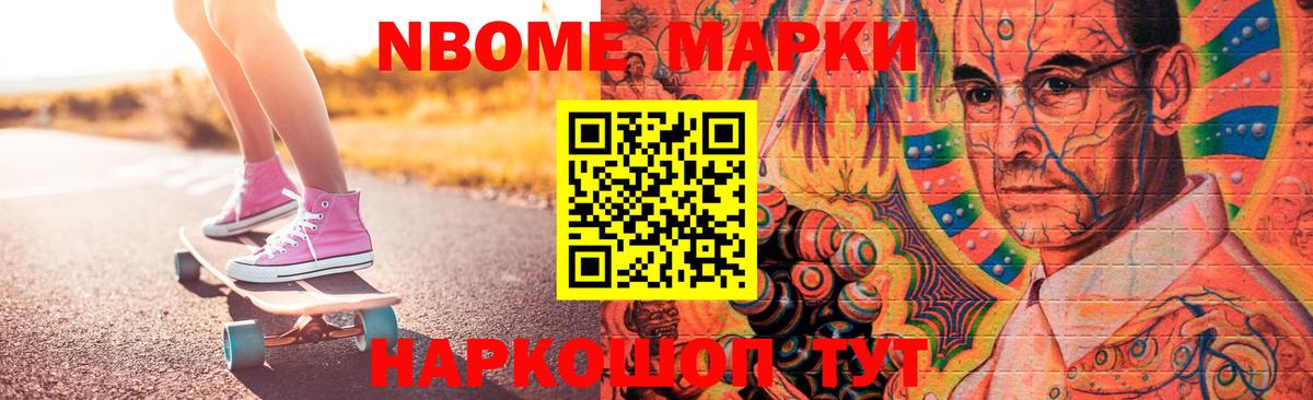 LSD-25 экстази ecstasy  Вход с VPN  Новый Уренгой 