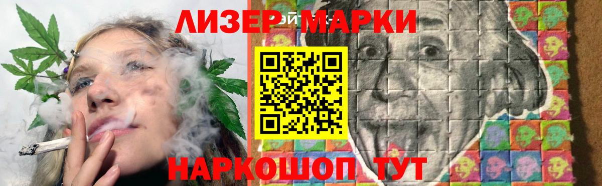 LSD-25 экстази кислота Новый Уренгой