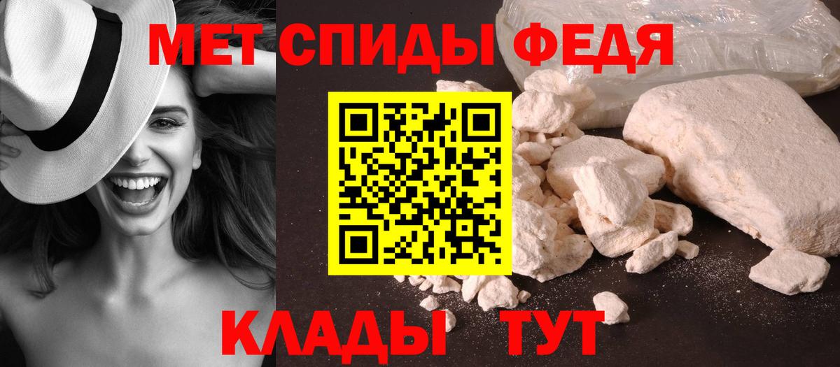 МЕТАМФЕТАМИН витя Новый Уренгой
