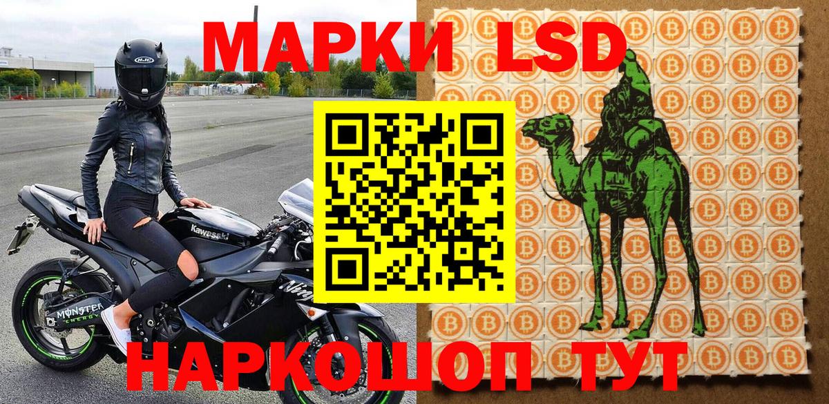 Марки N-bome 1,5мг  Марки N-bome 1,5мг  Марки N-bome  Новый Уренгой  Вход с VPN 